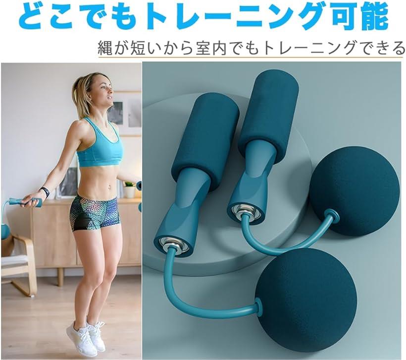 エア縄跳び 大人用 ダイエット トレーニング用 なわとび コードレス(ピンク)