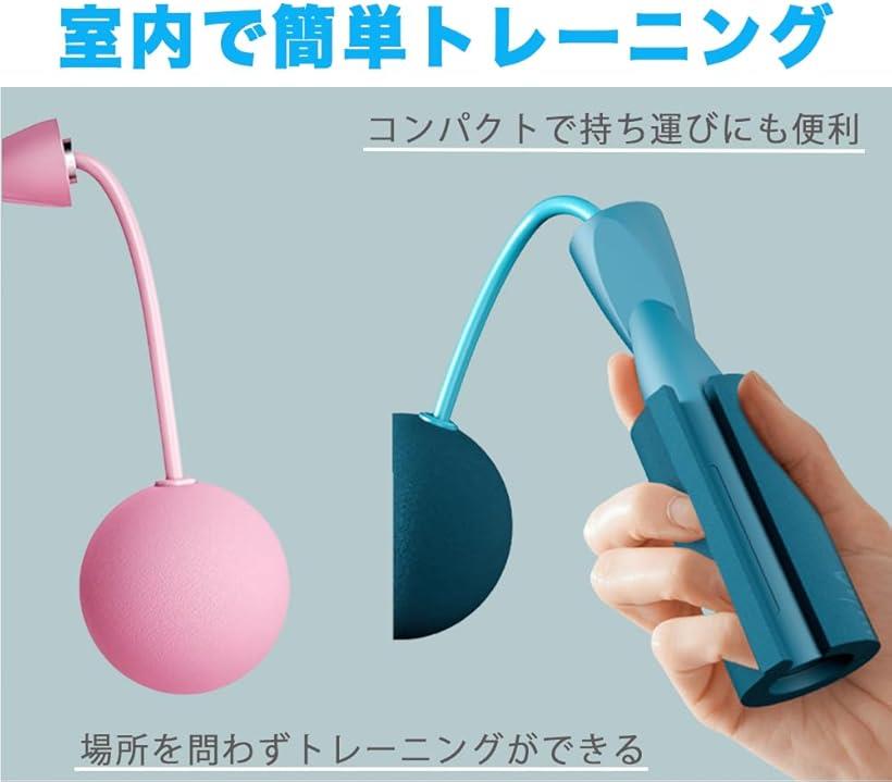 エア縄跳び 大人用 ダイエット トレーニング用 なわとび コードレス(ピンク)