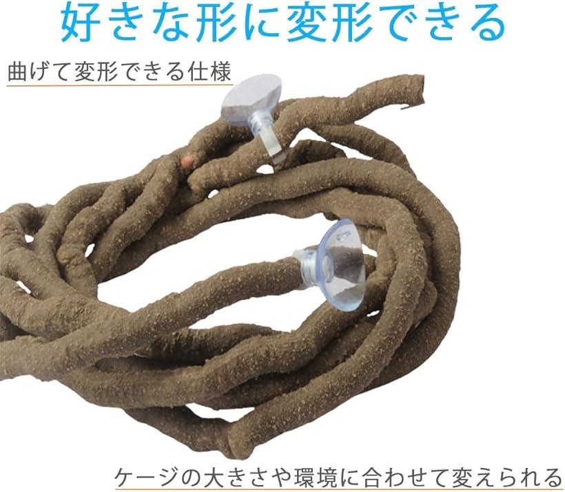 爬虫類 木 木登り 木登り用枝 つた 人工植物 人工つる 遊び場 カメレオン トカゲ