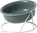 猫 皿 餌皿 食器 水飲み皿 フードボウル 水飲み器 ペット用品 磁器製 300ml 15度の傾斜 取り外し式(ダークグリーン)