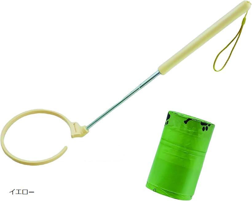 犬用 フンキャッチャー 伸縮式 うんちキャッチャー 散歩グッズ ペット 片手 イエロー (イエロー)