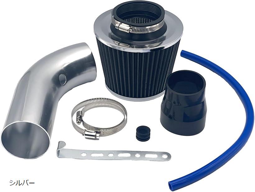 汎用 エアクリーナー 交換用 エアフィルター 高効率 車用 エアインテークシステム 直径76mm(シルバー)