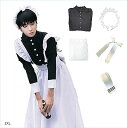 女装 メイド コスプレ 長袖 ロング ロングスカート ワンピース メイド服 メンズ ハロウイン コスチューム 男性用 男性向け 衣装 ハロウィン 仮装 XXL(なし, 2XL)