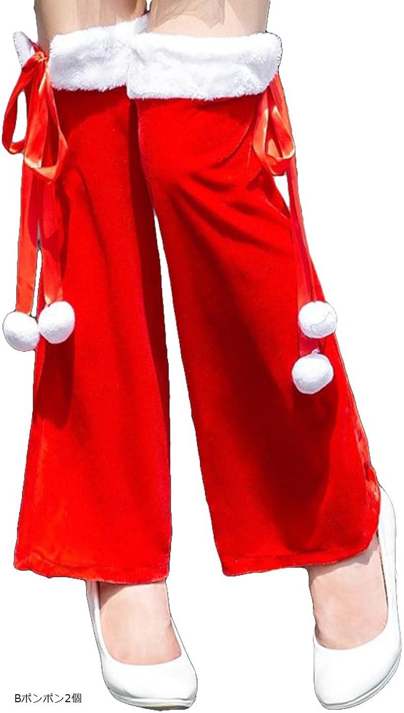 サンタ コスプレ レディース レッグウォーマー レッグカバー 衣装 クリスマス Bポンポン2個 (Bポンポン2個)