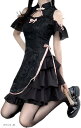 チャイナドレス セクシー コスプレ ロリータ 服 ワンピース 黒 白 各種 コスチューム 可愛い 衣装 女性用 レディース かわいい 仮装 ハロウィン クリスマス 女装 プレゼント 用にも Mサイズ(ブラック, M)