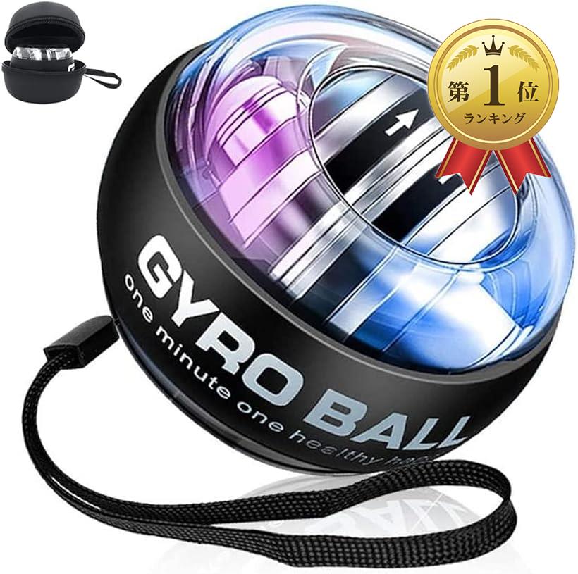 楽天OHstoreスナップボール オートスタート機能 握力 ボール 発光 LED 筋トレ 握力 ストラップ付き