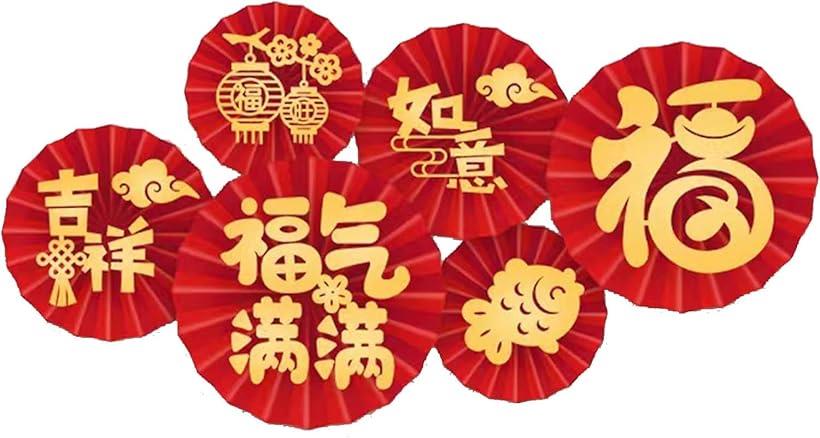 中国 伝統 手工芸品 切り紙 細工 旧正月 春節 春祭り