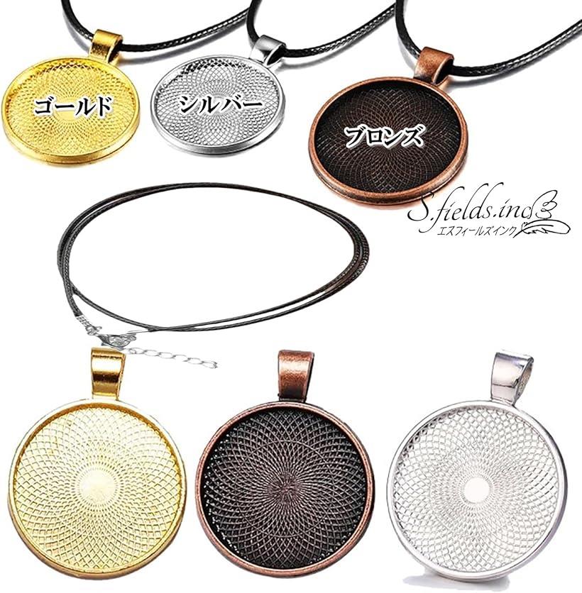ミール皿 ペンダント ヘッド 10個セット 革紐付き アクセサリパーツ レジン ハンドメイド 25mm(ゴールド)