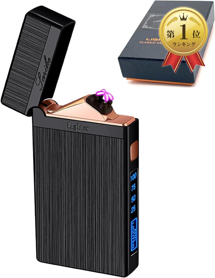 【楽天ランキング1位入賞】プラズマライター ライト付 電子ライター USB充電式( ブラック)