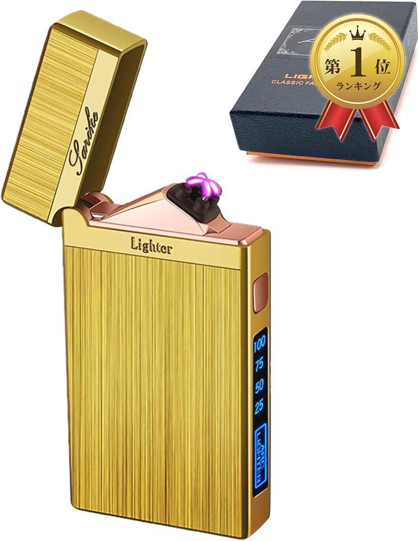 【楽天ランキング1位入賞】プラズマライター ライト付 電子ライター USB充電式( ゴールド)