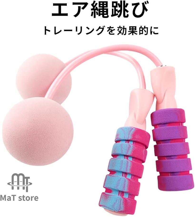 エア 縄なし縄跳び ダイエット トレーニング 室内 有酸素運動(グリーン)