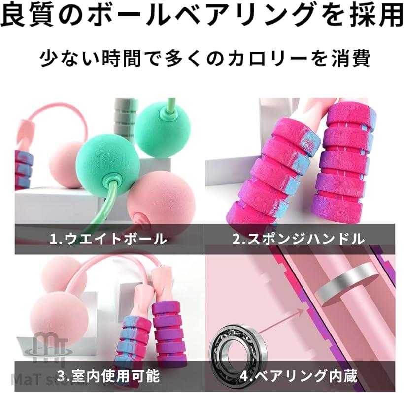 エア 縄なし縄跳び ダイエット トレーニング 室内 有酸素運動(グリーン)