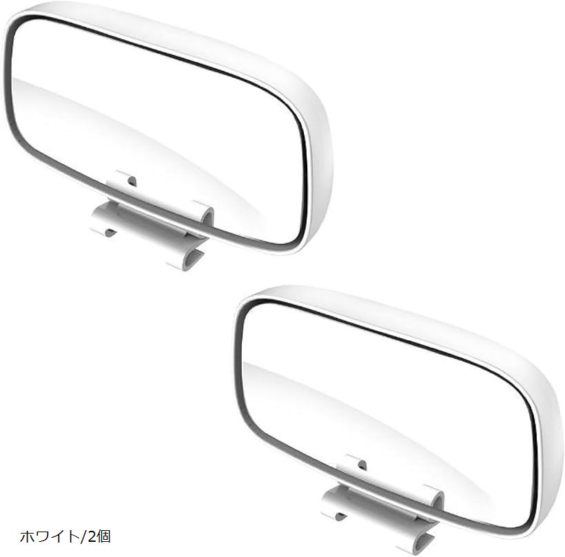 Rakuten - 互換品車用 サイド 補助ミラー/サポートミラー ワイドタイプ 広視野 安全性向上 角度調整 死角対策 取り付け簡単 カスタム品 ホワイト/2個 (ホワイト/2個)