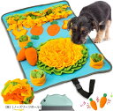 犬 知育玩具 ペット にんじん畑 おもちゃ ノーズワークマット 早食い防止 毛玉取りブラシ付き B ノーズワークボール(水色)