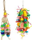 AllBright バードトイ インコ オウム 大型 おもちゃ 鳥用 運動 吊下げ 2個 セット (マルチカラー)