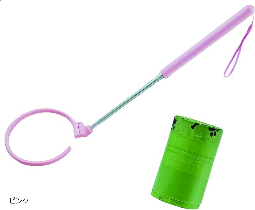 犬用 フンキャッチャー 伸縮式 うんちキャッチャー 散歩グッズ ペット 片手 ピンク (ピンク)