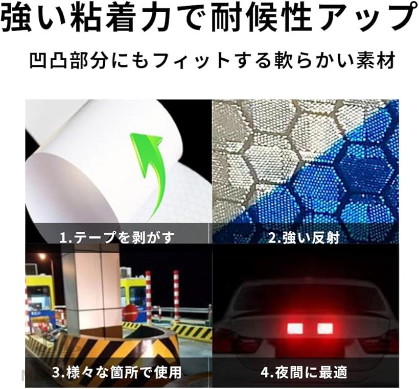 反射テープ 反射シール 反射板 コンクリート 貼れる 25m 幅5cm ブルー (ブルー)