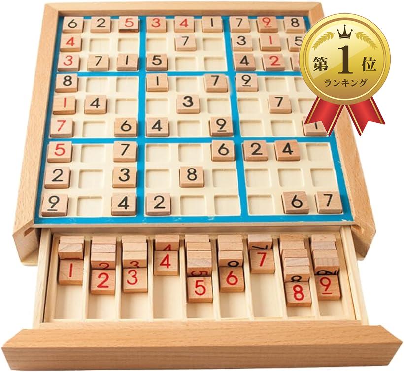 数字のおもちゃ ナンバープレース 木製 数学 数字 教育 卓上 脳トレ パズル おもちゃ ゲーム