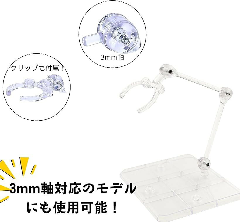 互換 フィギュアスタンド 6個セット ディスプレイ アクション ベース ジョイント (...