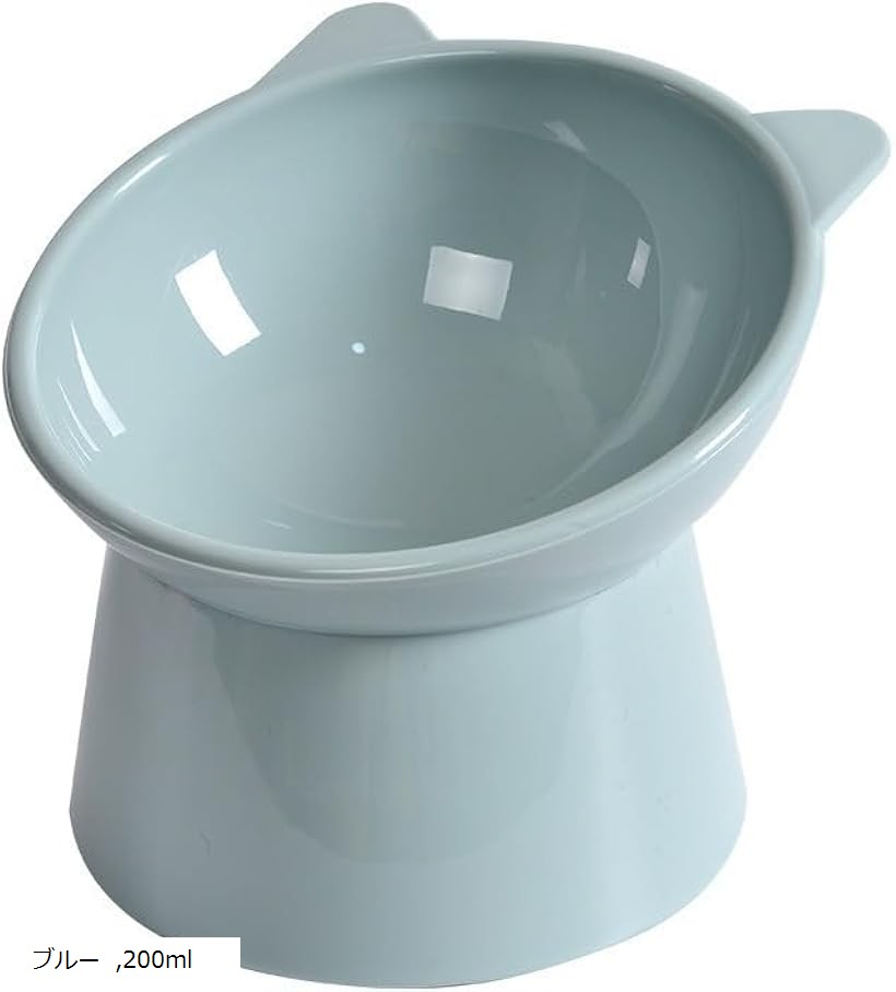 猫用 デザイン こぼれ防止 食器 水 フード用ボウル 傾斜設計 耐久性 携帯用 コンパクト ブルー 200ml (ブルー, 200ml)