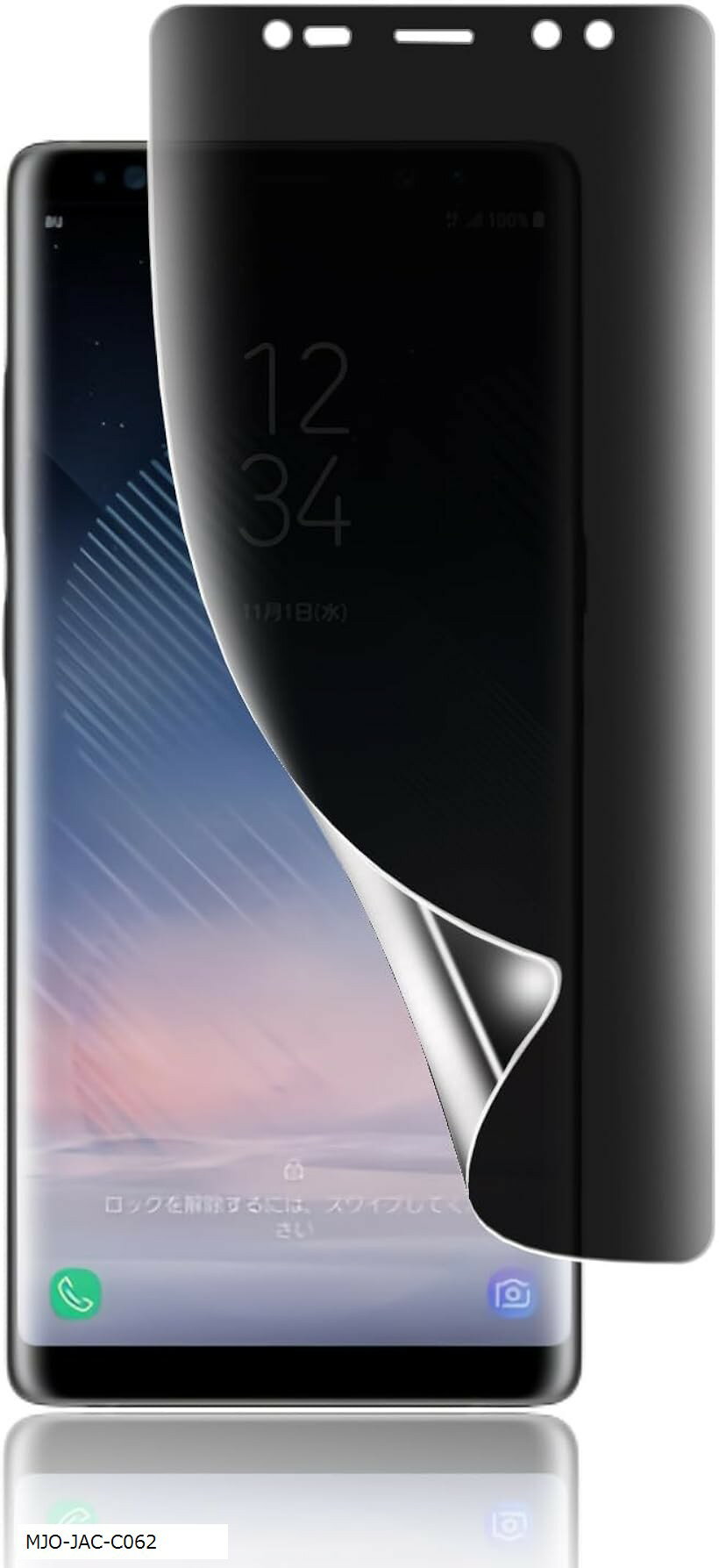 Rakuten - 指紋認証対応 ・ ガイド枠付きGalaxy note 8 ガラスフィルム 覗き見防止 ギャラクシーNote8 全面 保護 フィルムTPU1枚ギャラクシーNote8 SC-01K SCV37 用 TPU素材 サラサラ (MO-AA139)