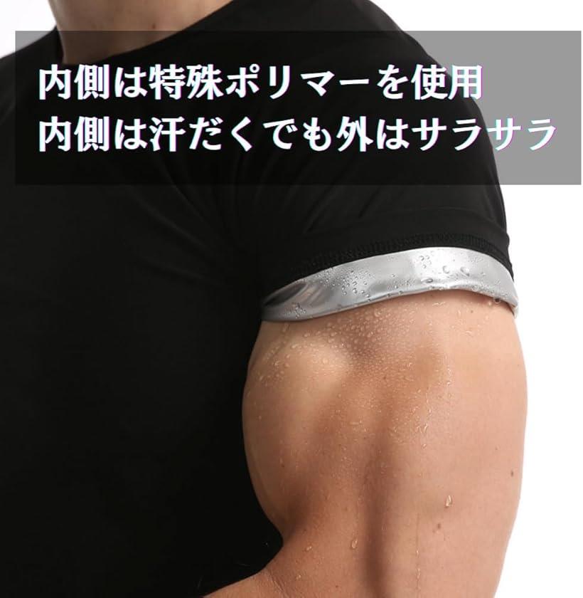 サウナスーツ 半袖 メンズ 発汗 Tシャツ インナー ランニング 洗濯可 (シルバー, L-XL) 2