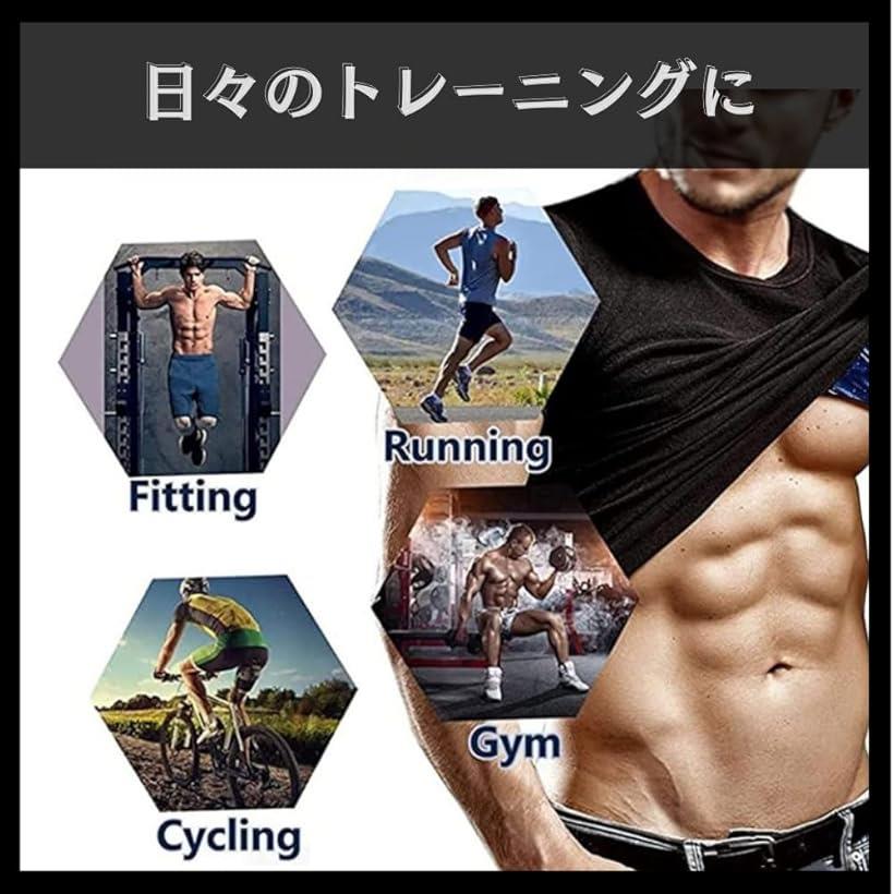 サウナスーツ 半袖 メンズ 発汗 Tシャツ インナー ランニング 洗濯可 (シルバー, L-XL) 3