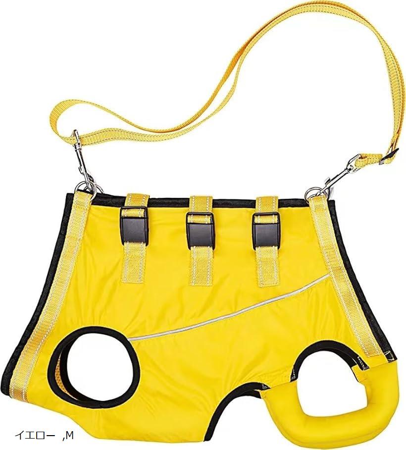 Harness Leash - 犬 ハーネス 歩行補助 ペット用 老犬 前足 後足 けが 介護 リハビリ 柔らかい 通気性 調節可能 柴犬 M イエロー (イエロー, M)