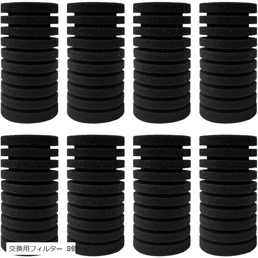スポンジフィルター 水槽 交換用 替え XY-2822 ろ過 熱帯魚 金魚 メダカ 8個セット (交換用フィルター 8個)