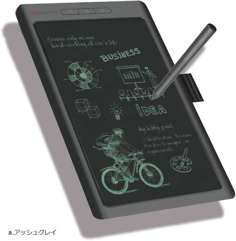 【楽天ランキング1位入賞】DigiNote Pro2 ペンタブ LCD ペンタブレット スマホ連動 10インチ 筆圧8192レベル 充電不要ペン アッシュグレイ(a.アッシュグレイ)