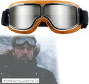 レトロチック バイク ゴーグル ヘルメット対応 バイクシールド UVカット 多目的利用 アウトドア スポーツ(キャメルフレーム)