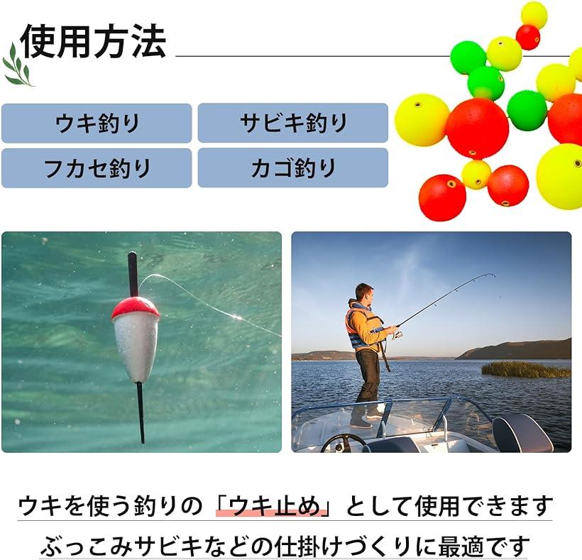 発泡ウキ 15mm 釣り 釣り具 サビキ しもり玉 ぶっこみ釣り 中通し 釣り仕掛け ウキ 釣り具セット 浮き シモリ玉 ウキ釣り 玉浮き