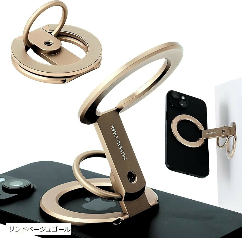 MagSafe対応 多機能 スマホリングスタンド 両面マグネット 三脚接続 2つの関節 軽量薄型 独立したバンカーリング (サンドベージュゴールド)
