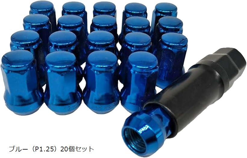 互換品ホイールナット セット 黒 ブルー P1.2520個セット (ブルー（P1.25）20個セット)