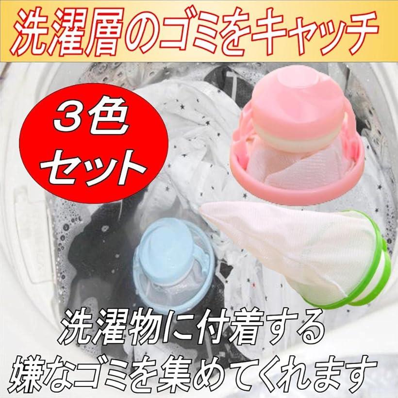 洗濯糸くずネット ゴミ取りネット ゴミ取りフィルター 浮かべるタイプ 洗濯機