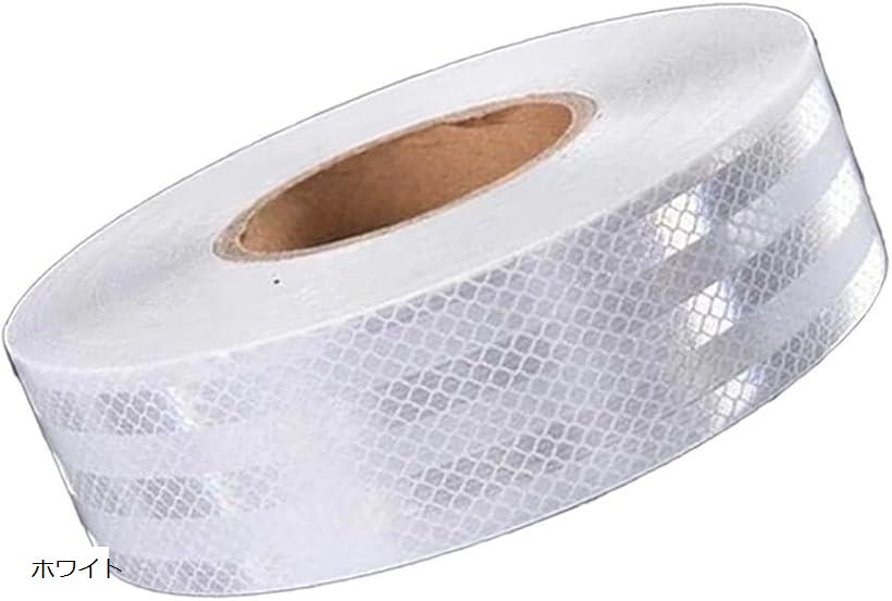 反射テープ ステッカー シール トラック 反射材 ハニカム 高輝度 自転車 バイク 標識 夜間 幅5cm長さ45m ホワイト (ホワイト)