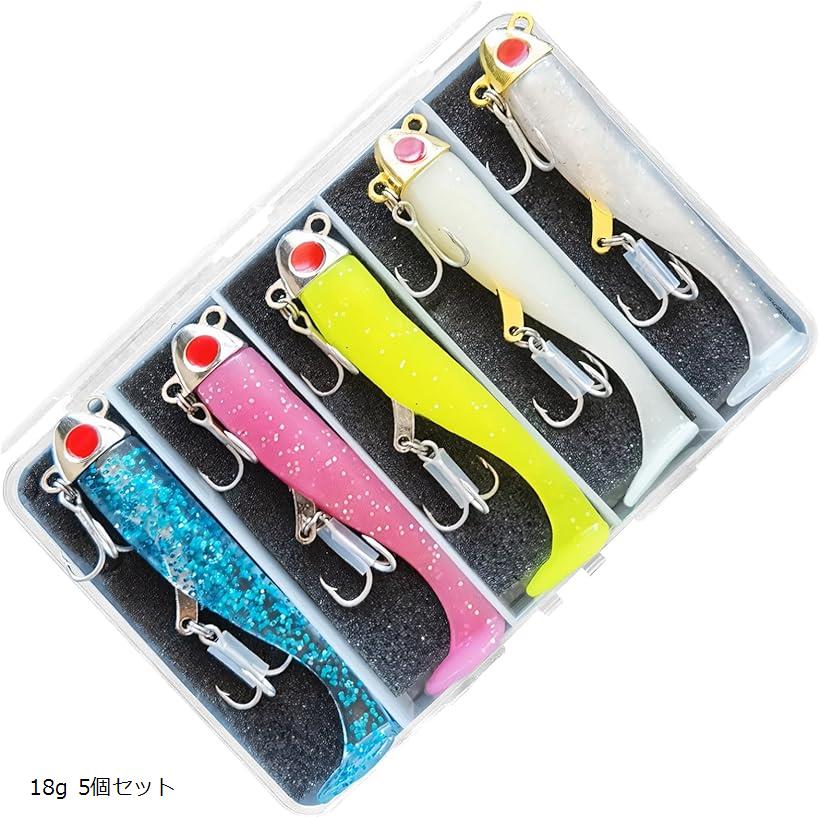ジグヘッド ワーム ルアー 夜光 ラメ 魚 釣り ヒラメ シーバス マゴチ 太刀魚 青物 収納 ケース 付 5個..
