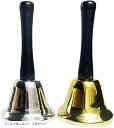 卓上ベル お呼び出し・抽選用ハンドベル ゴールド&シルバー 2色セット
