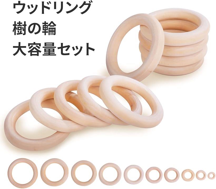 ウッド リング 木製 の 輪 無塗装 工作材料...の紹介画像3