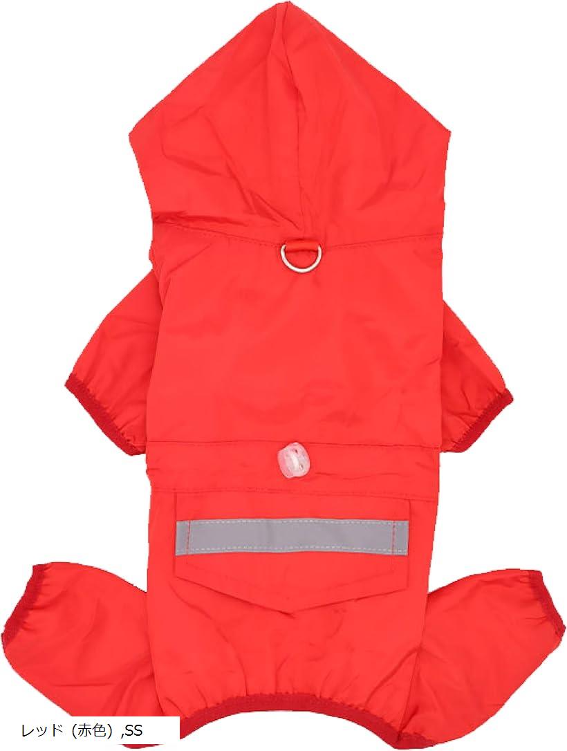 レインコート 犬服 犬の服 雨具 犬用つなぎ 梅雨 散歩用ドッグウェア カッパ 小型犬 中型犬(レッド (赤色), XS)のサムネイル