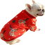 Twinsno 犬服 かわいい ブランド ロンパース 柄物 パジャマ お散歩 面白い デザイン (トナカイ))