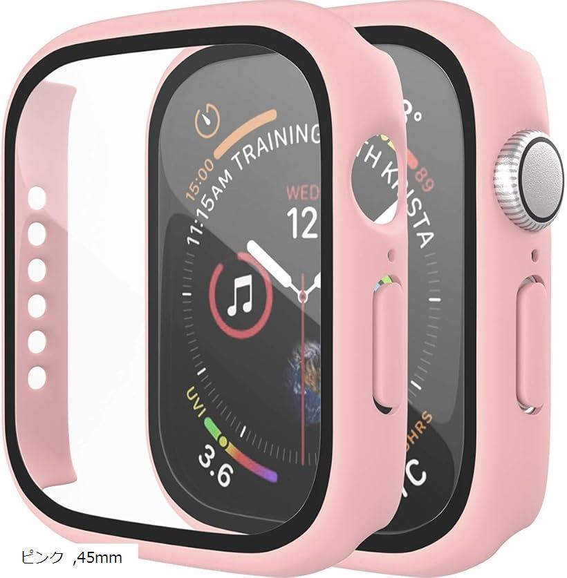 アップルウォッチ カバー Apple watch ケース 保護ケース 保護カバー(ピンク, 45mm)