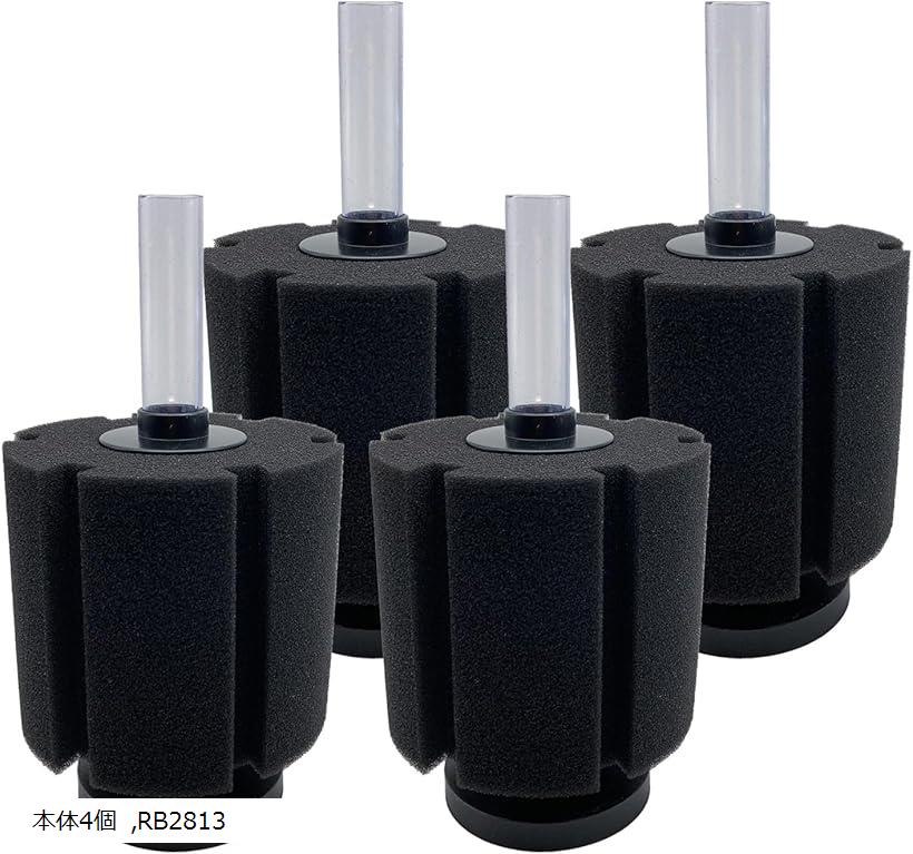 スポンジフィルター 水槽 投げ込み式 ろ過装置 (本体4個， RB2813)