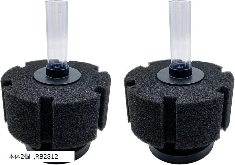 【楽天ランキング1位入賞】スポンジフィルター 水槽 投げ込み式 ろ過装置 (本体2個， RB2812)