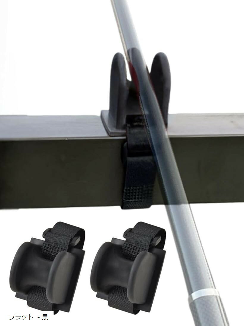 ロッドホルダー 釣り 竿受け 竿置き ロッドスタンド 3個セット 面ファスナー 堤防 欄干 手すり 柵 (フラット - 黒)