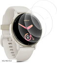 3枚セットFor GARMIN ガーミンvivoactive 5 用 フィルム 柔らかいTPU製 3D全面保護 薄い 気泡レス キズ修復 高透過率 スクラッチ防止 保護フィルム(HCU-9CI-413)(2)