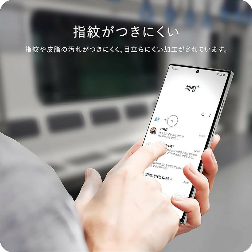 指紋認証対応 ・ ガイド枠付きXperia XZ1 SOV36 SO-01K ガラスフィルム 覗き見防止 Sony XZ1全面 保護 フィルムTPU1枚SOV36 SO-01K用 TPU素材 サラサラ タッチ感 全面保護(MO-AA231)