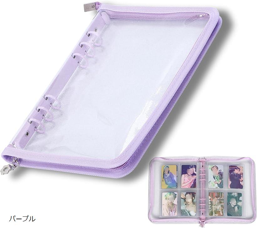 カード ファイル トレカ トレーディングカード ケース 韓国 A5 6穴 バインダー 推し活 収納 グッズ シ..