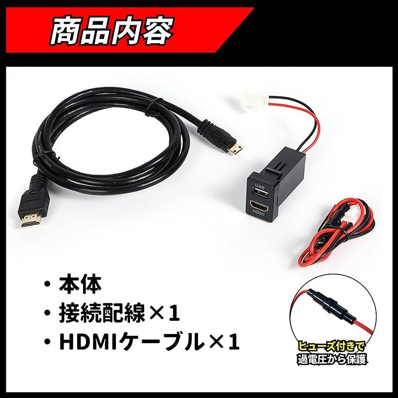 互換品USB入力ポート＆HDMI入力ポート トヨタ車系用 Aタイプ スイッチ ホール パネル スマホ タブレット ナビ 充電器 ohstore-10620756 OHstore サンプル画像3