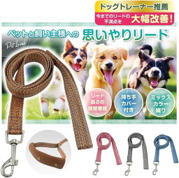 【全品P5倍★4/24 20時～】【トレーナー推薦】犬 リード [ 伸縮 調節可能/手の食い込み防止] 大型犬 中型犬 小型犬 犬のリード ロング ハーネス とも相性良好(モダンオレンジ, 幅2.5cm、長さ3m)